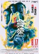 欧美一区二区三区免费播放